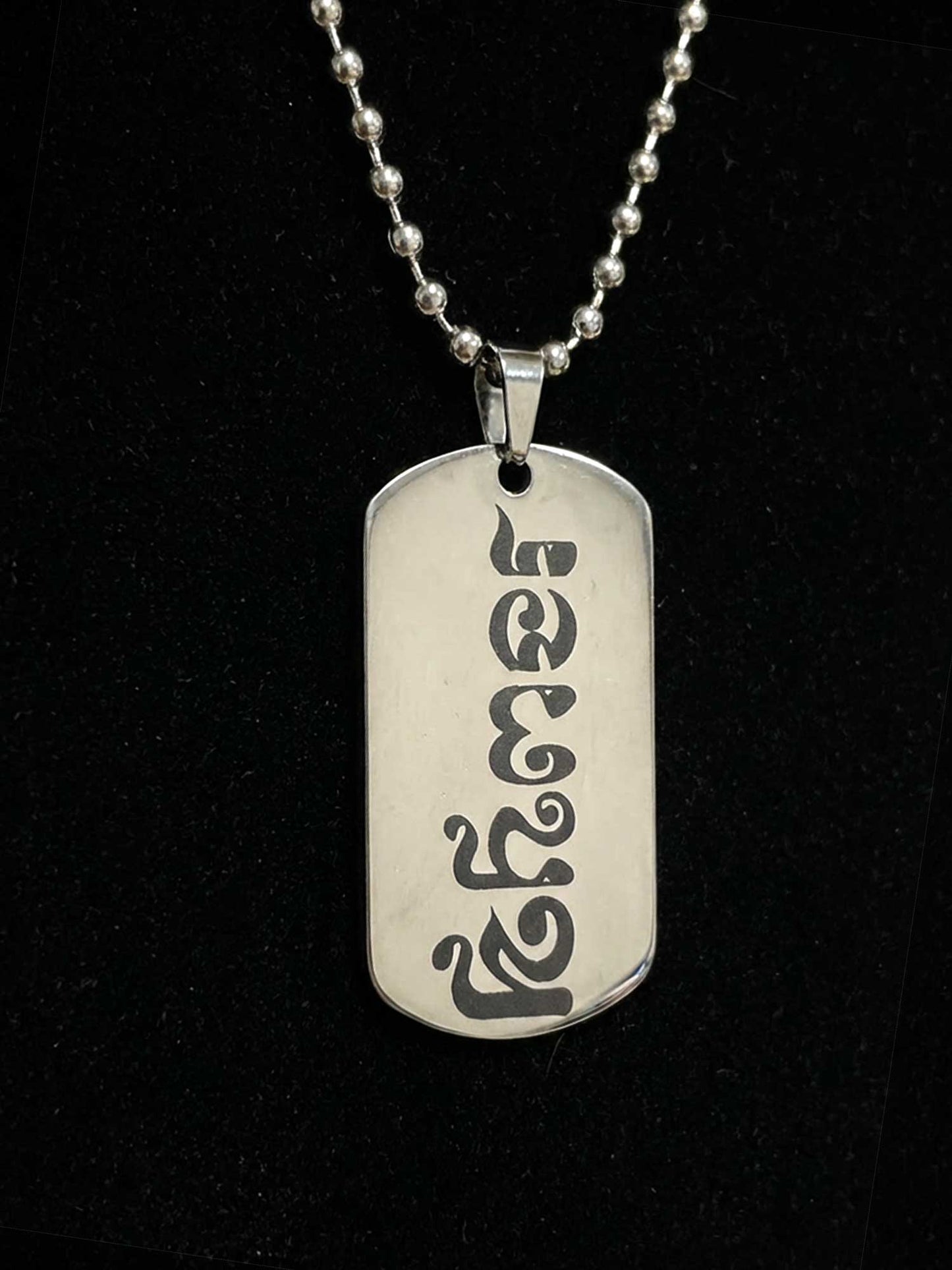 "KHMER SCRIPT" Dog Tag
