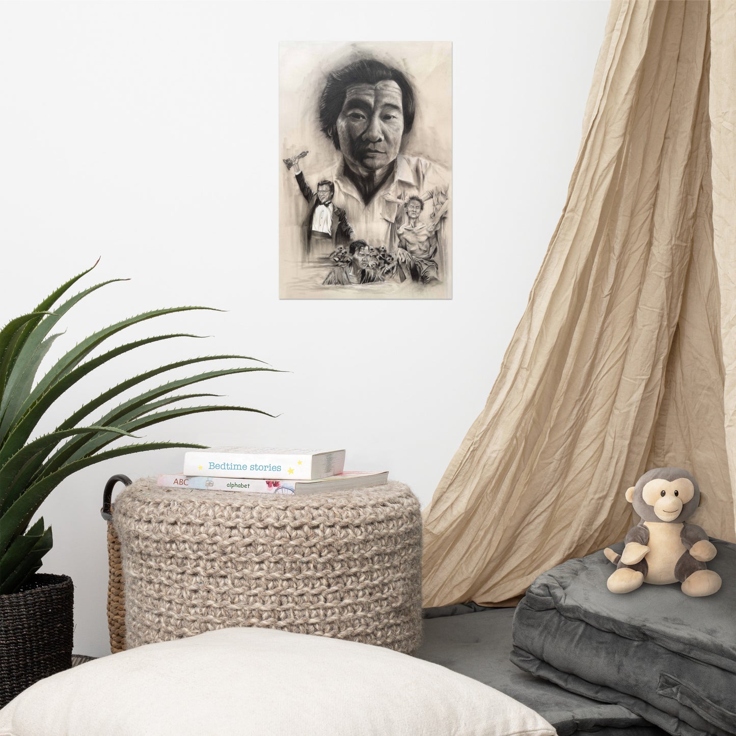 "DR. HAING S. NGOR TRIBUTE" Poster