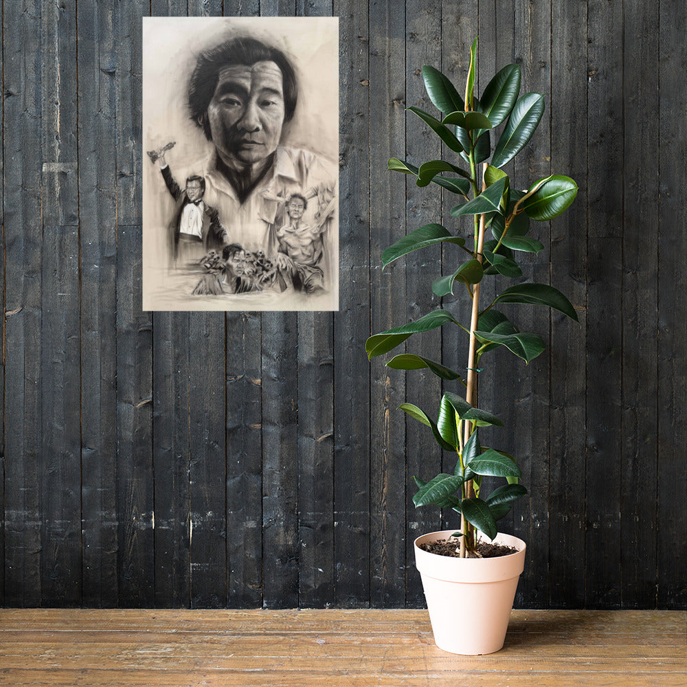 "DR. HAING S. NGOR TRIBUTE" Poster